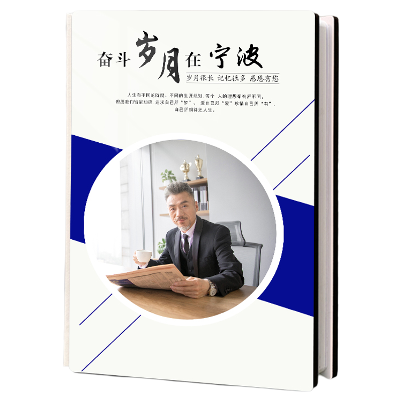 领导纪念册亚克力水晶相册定制作送退休升职同事高端礼物企业画册