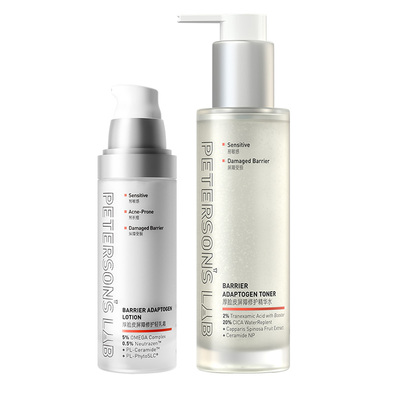 橘子郡 毕生之研2.0厚脸皮水修护精华水湿敷补水保湿爽肤水