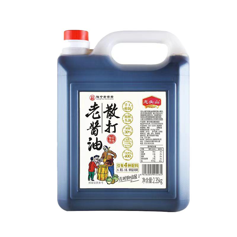 龍頭山特級(jí)醬油手工散打傳統(tǒng)釀造家用0添加老式調(diào)味品官方老字號(hào)