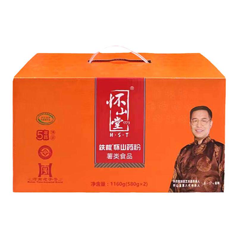 580g*2罐怀山堂五年陈铁棍山药粉
