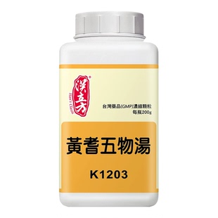 【自营】汉立方黄芪五物汤桂枝气血不足补气血中风后遗症肢体麻木