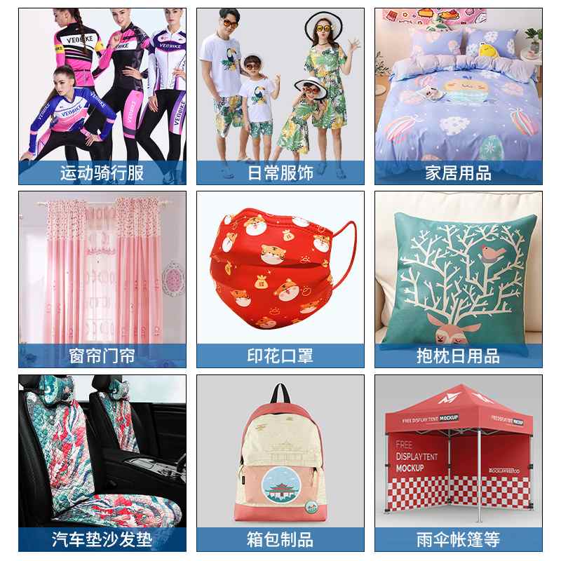 热转印打印机高速机器服装印刷机八头热升华打印机数码直喷印花机