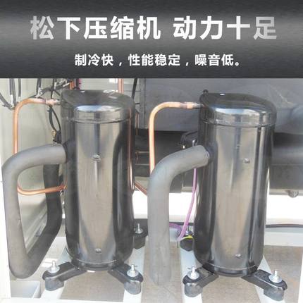 新款大功率分体式冷水机QX-10A-F智能温控冻水机制造商