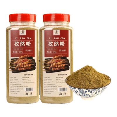 纯孜然粉现磨现发配料只有孜然