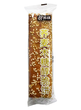 苏琪脆饼荞麦木糖醇脆饼