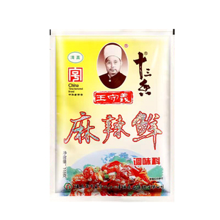 王守义十三香商用麻辣鲜调料调味料家用卤料包13香调味品白胡椒粉