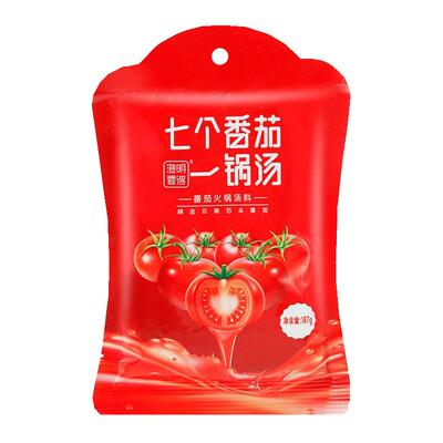 澄明要的七个番茄火锅底料