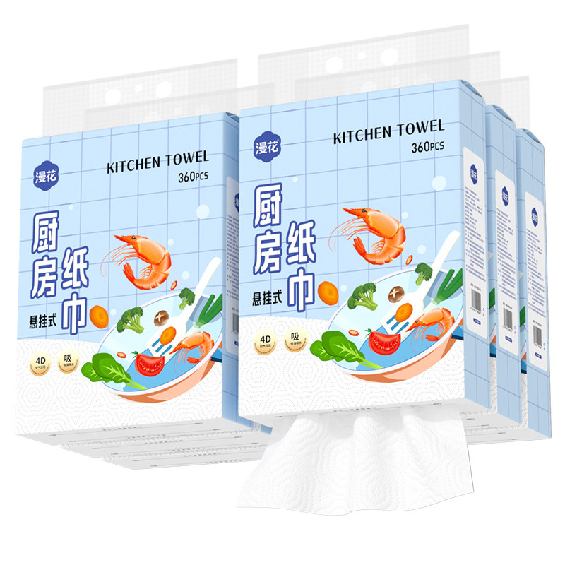 漫花厨房专用抽纸厨房专用纸吸油吸水抽取式纸巾厨房擦油纸