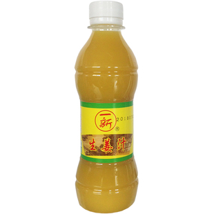 一新生姜汁300ml*12瓶鲜榨纯老姜汁水食用原味冲饮料姜汤烹饪调味