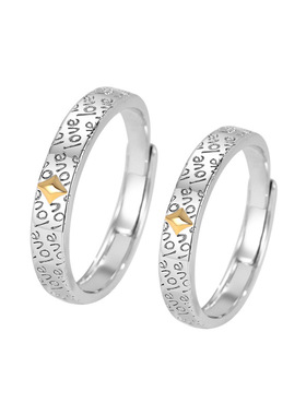 S999纯银LOVE情侣戒指个性男女款