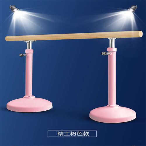 跳舞蹈把杆家用移动式练舞房专业教室练功儿童压腿杆压腿器材芭蕾