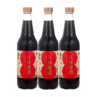 香港名牌八珍甜醋添丁月子醋500ml*3瓶广式酿造糯米醋煲猪脚姜醋