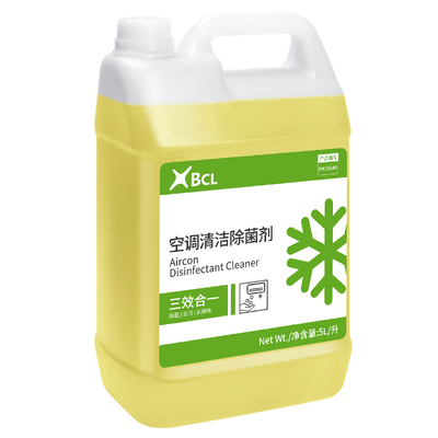 空调清洗剂免拆洗挂机除菌涤尘