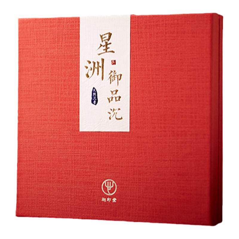 天然星洲迦印堂居家茶道水沉香