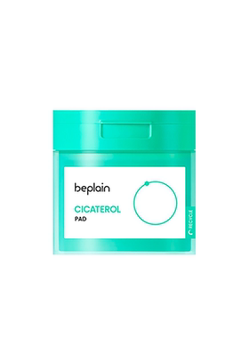 beplain碧菲音积雪草棉片净透