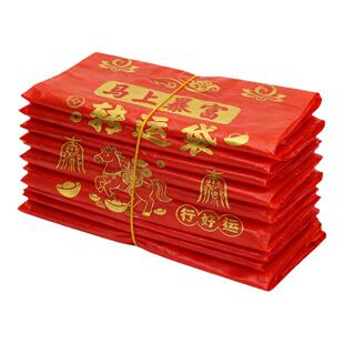 加厚耐磨红色马上暴富转运袋手提加厚红色吉祥垃圾袋