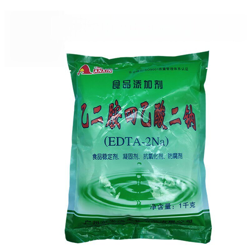 供应安心牌乙二胺四乙酸二钠(EDTA-2NA)食品级 果脯防腐护色剂