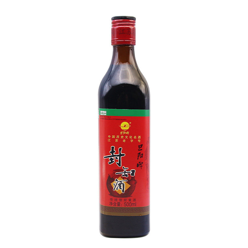 旦阳牌封缸酒大米甜型丹阳黄酒礼