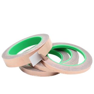 导电胶带双面导电铜箔胶带屏蔽胶带铜箔片单面胶包邮