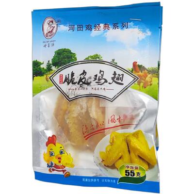 母亲源福建即食皮脆肉嫩鸡翅