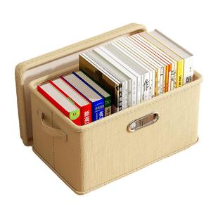 收纳箱书箱教室宿舍用学生书籍整理箱筐家用桌面折叠装书本储物盒