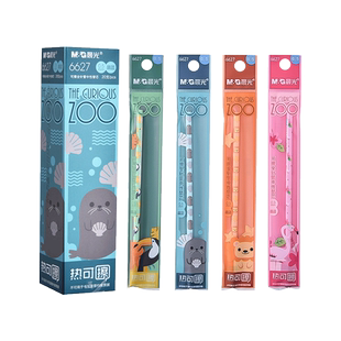 晨光可擦笔笔芯小学生专用三年级热可擦中性笔替芯0.5mm黑色晶蓝色魔力擦磨摩易擦小学生中性笔芯拔帽全针管