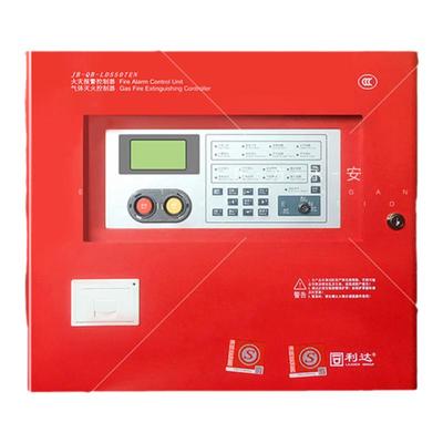北京利达华信JB-QB-LD5507EN消防气体灭火控制器 气体消防主机