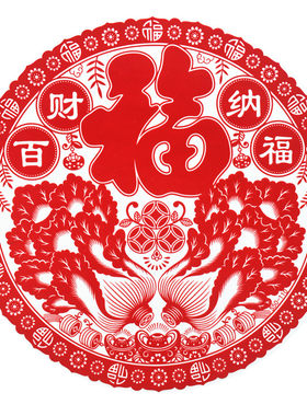 春节福字贴植绒窗花贴绒面静电贴2027新款玻璃门贴过年贴福字有余