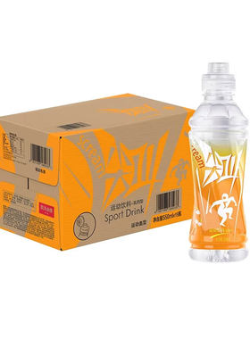农夫山泉尖叫多肽型西柚味550ml/瓶柠檬味运动饮料运动盖型饮品
