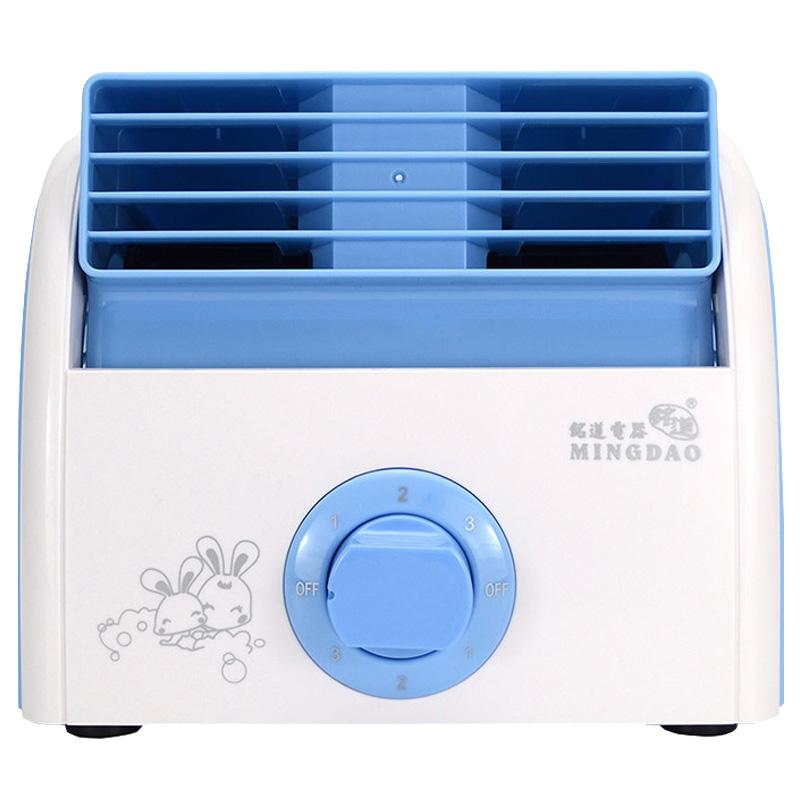 迷你无叶宿舍办公家用夏季清凉强风扇 超静音铭道电器小台扇包邮