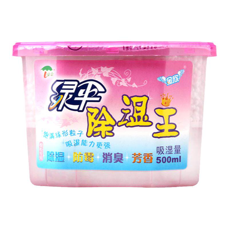 绿伞干燥剂除湿盒6盒防潮防霉