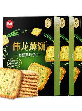 山姆同厂伟龙香葱鸡片饼干葱香味