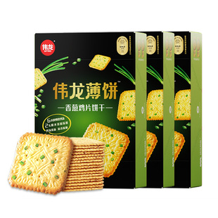 伟龙香葱鸡片饼干葱香咸味薄脆饼干办公室休闲零食早餐独立包装