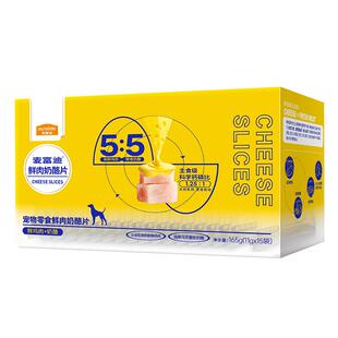 麦富迪狗狗零食鲜肉奶酪棒泰迪比熊幼犬磨牙棒奖励专用宠物零食