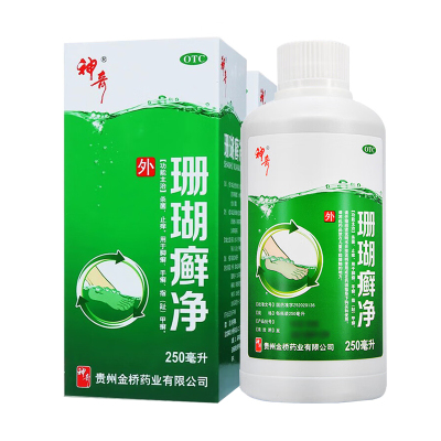 【神奇】珊瑚癣净250ml*1瓶/盒手癣止痒脚癣杀菌脚气