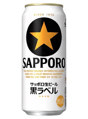 日本精酿生啤组合350ml罐6罐装