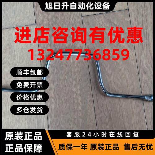 议价西门子3WT9884-0JA00框架断路器配件3WT附件摇把 摇柄曲柄 抽