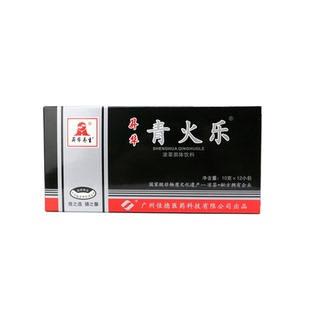 佳德 昇华 青火乐凉茶固体饮料 广东潮汕特产 清火乐冲剂 1盒包邮