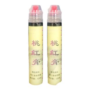 桃红膏大白话说中医郭亚宁膏方女性专用营养补S每天10克即食冲服