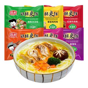 陈村过桥米线袋装方便面广东河粉速食冲泡香菇鸡汤酸辣牛肉5袋3包