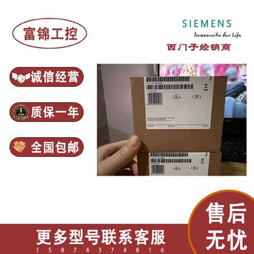 议价西门子全新S7-1200模块6ES7221/222-1BF32/1BH32/1HH32/HF32-
