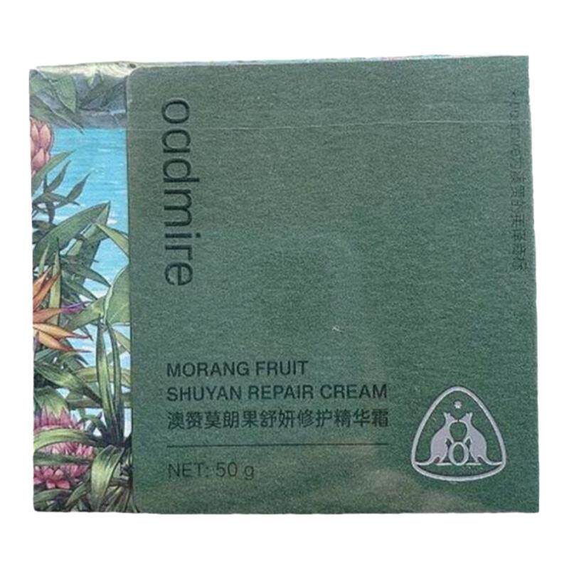 澳赞莫朗果舒妍修护精华霜面霜