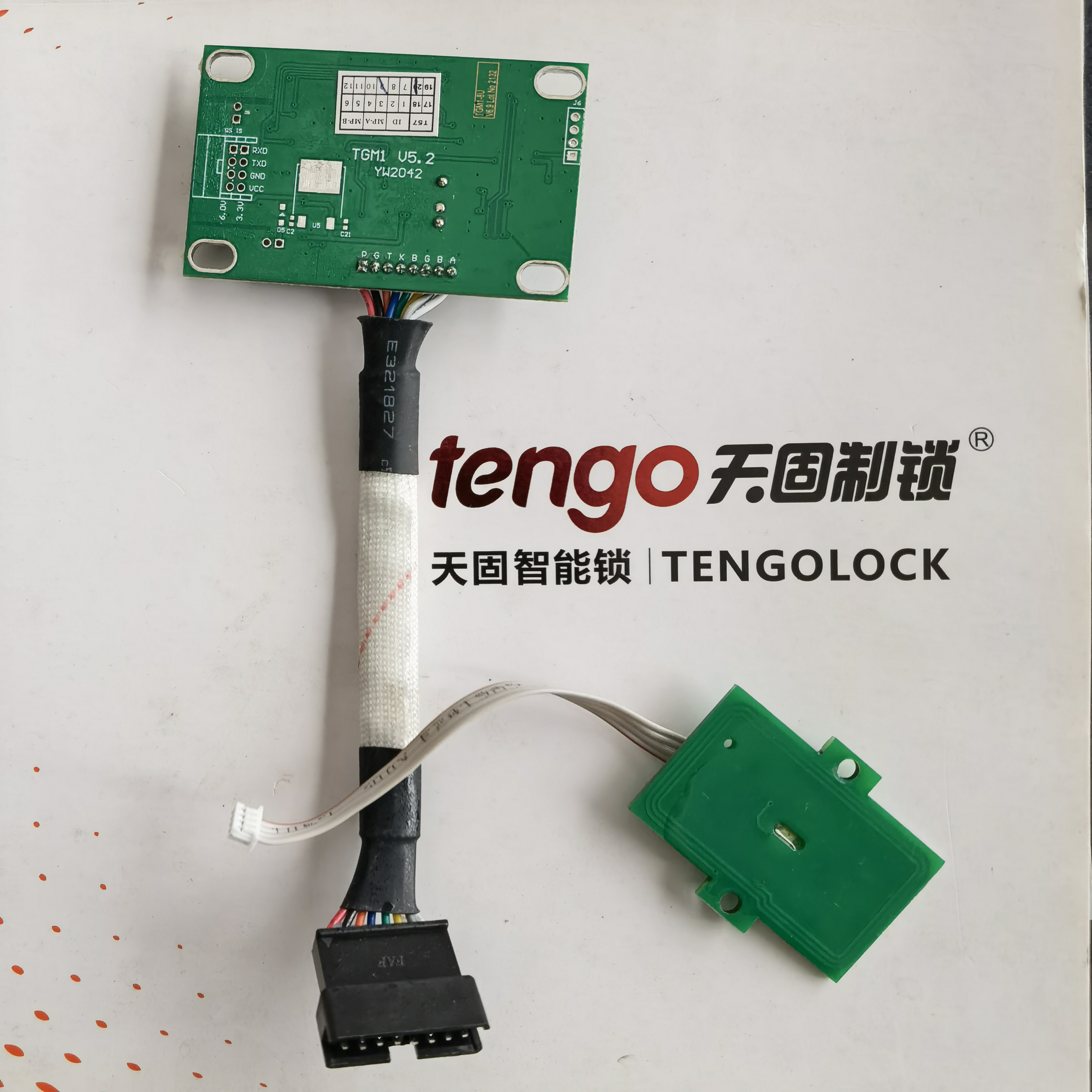 感应锁智能锁天固电子锁天固门锁T57线路板天固线路板升级