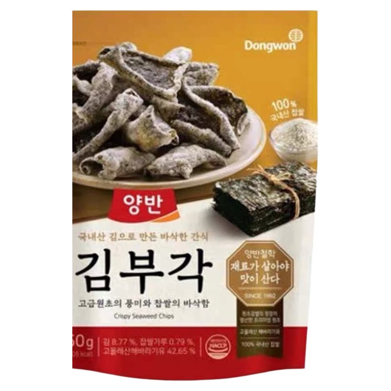 东远两班紫菜脆片咸口网红零食