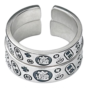 999纯银吉言戒指手工纯银戒指简约男女同款情侣对戒开口可调节