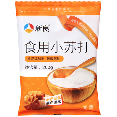 新良衣服去味美白食用小苏打粉