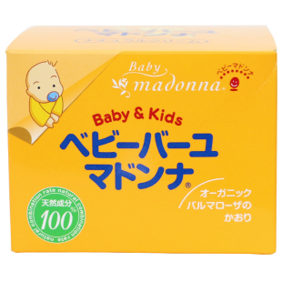 日本Madonna大马油宝宝面霜新生儿护臀膏润肤霜护肤屁屁乳头霜83g