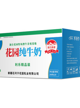 新疆花园纯牛奶天山牧场奶源