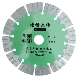 角磨云石机大理石开槽切割片混凝土切墙锯片金刚石石材专用石头