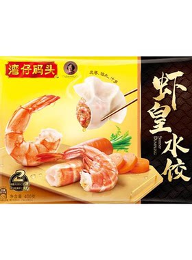 湾仔码头虾皇三鲜玉米水饺